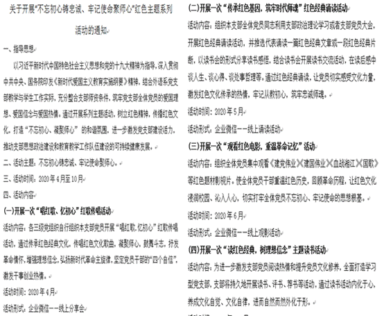 说明: C:\Users\ADMINI~1\AppData\Local\Temp\企业微信截图_15882332318471.png